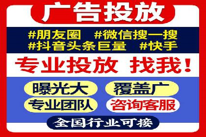百度搜索推广案例分享：助力企业快速崛起